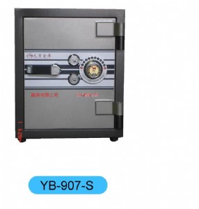 TMYB-907-S 複合式金庫